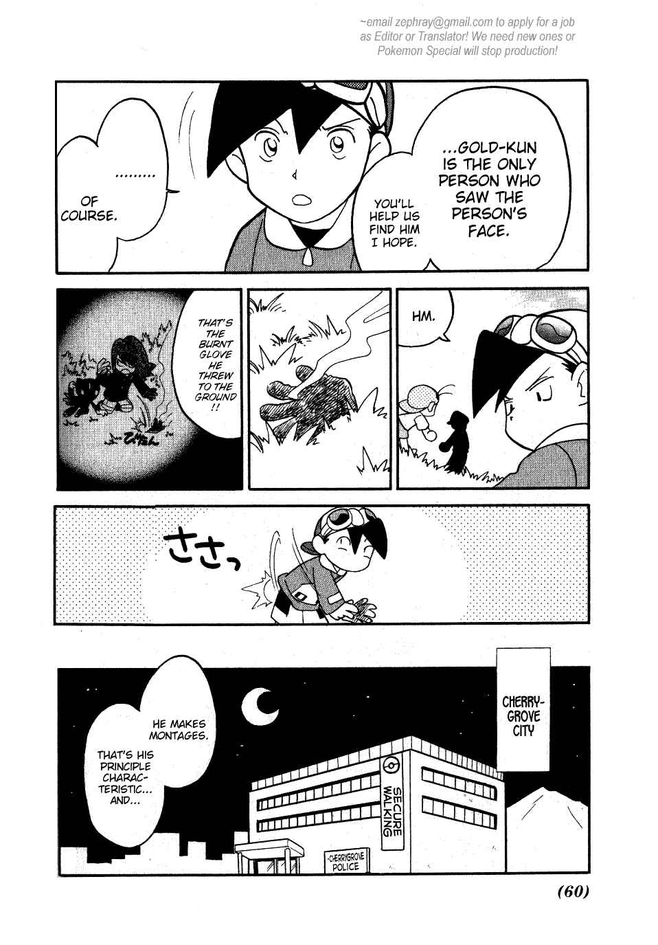 Page 12 Chapter 94 Pokémon SPECIAL