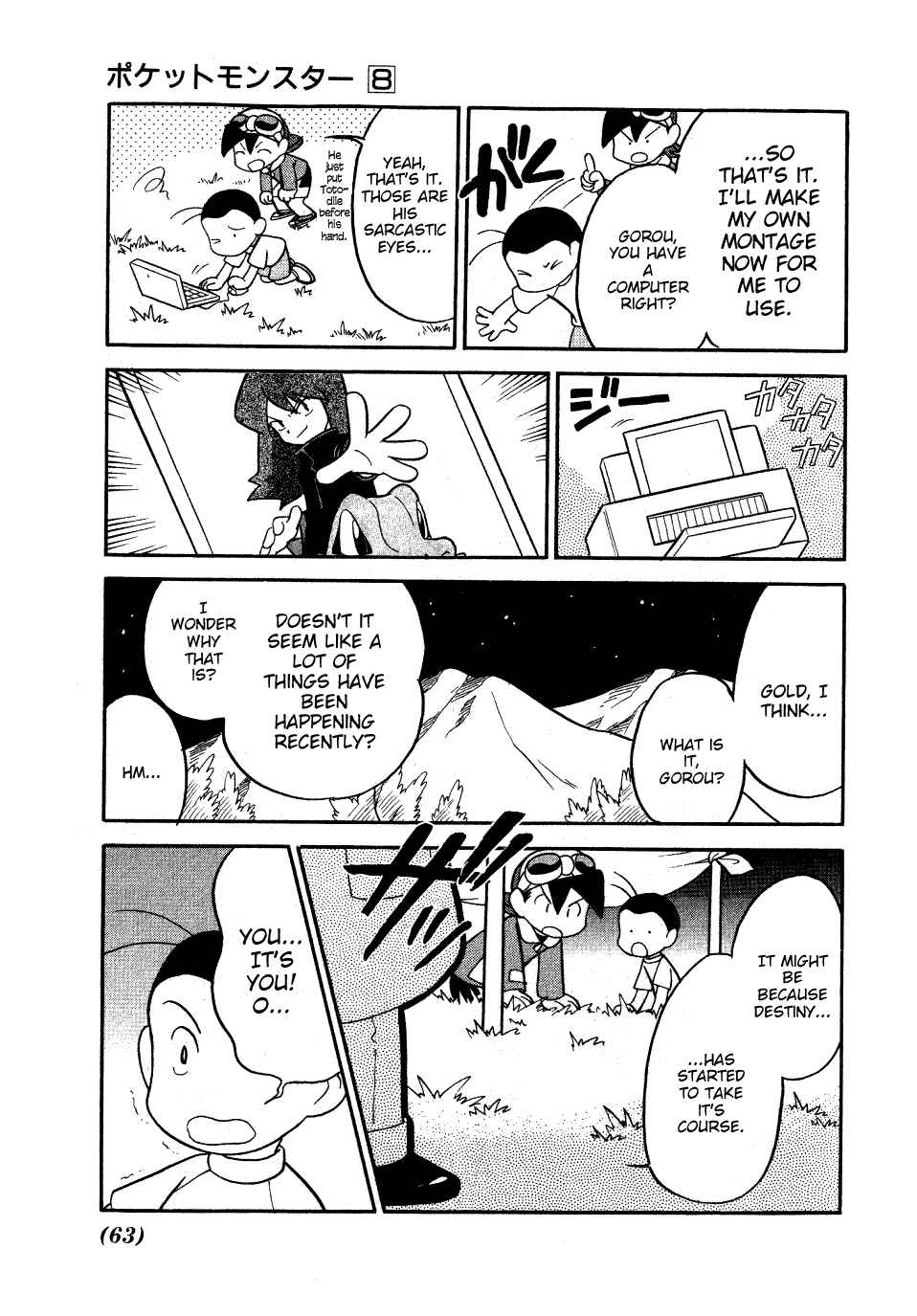 Page 15 Chapter 94 Pokémon SPECIAL