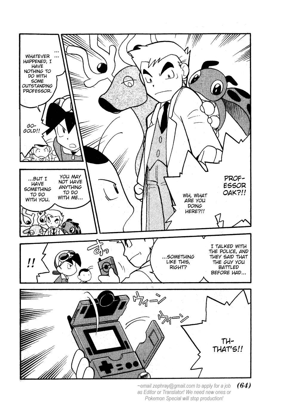Page 16 Chapter 94 Pokémon SPECIAL