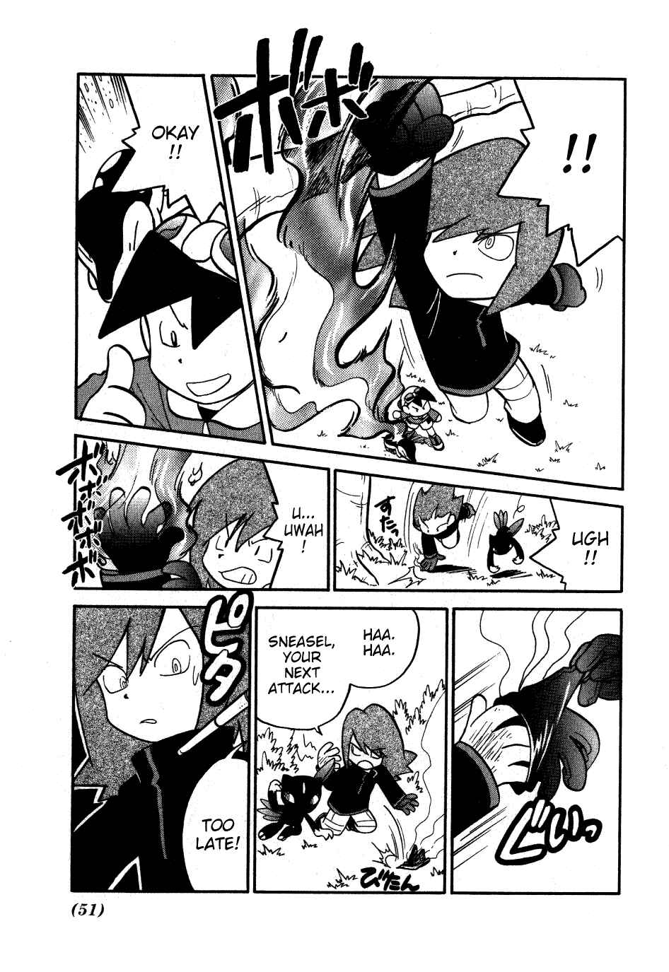 Page 3 Chapter 94 Pokémon SPECIAL