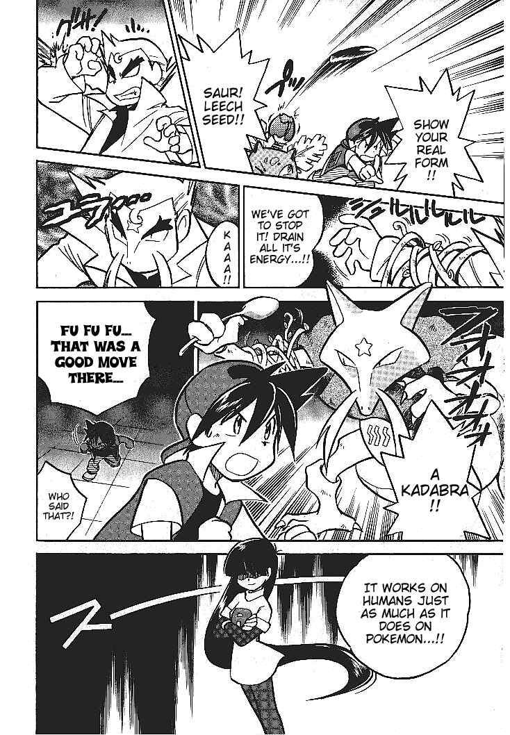Page 10 Chapter 27 Pokémon SPECIAL