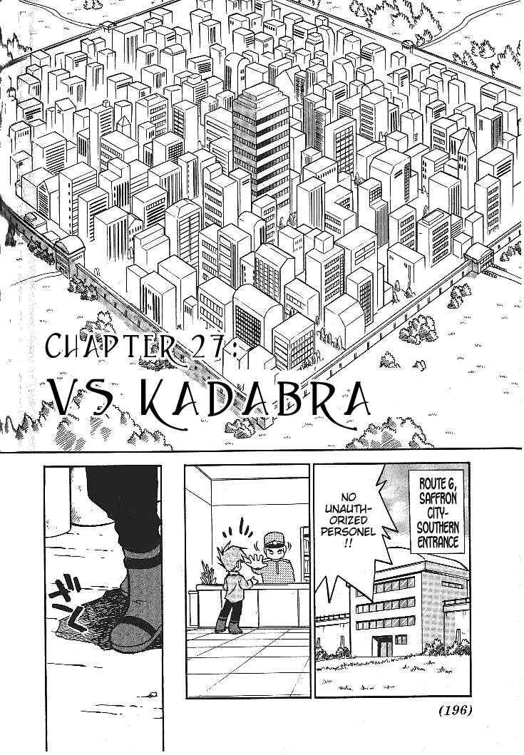 Page 2 Chapter 27 Pokémon SPECIAL