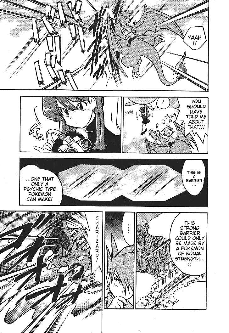 Page 5 Chapter 27 Pokémon SPECIAL