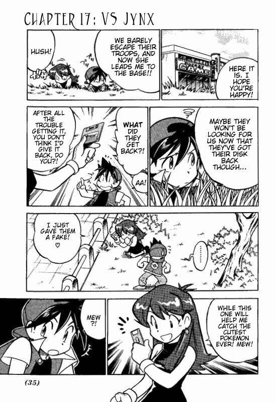 Page 1 Chapter 17 Pokémon SPECIAL