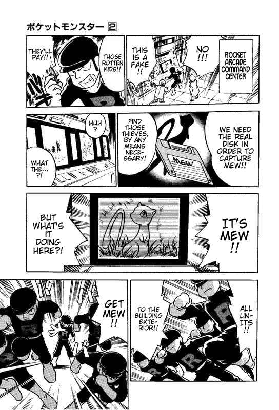 Page 3 Chapter 17 Pokémon SPECIAL