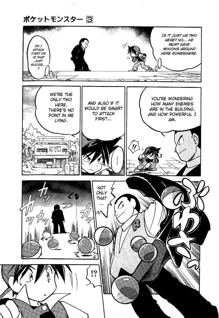 Page 4 Chapter 37 Pokémon SPECIAL