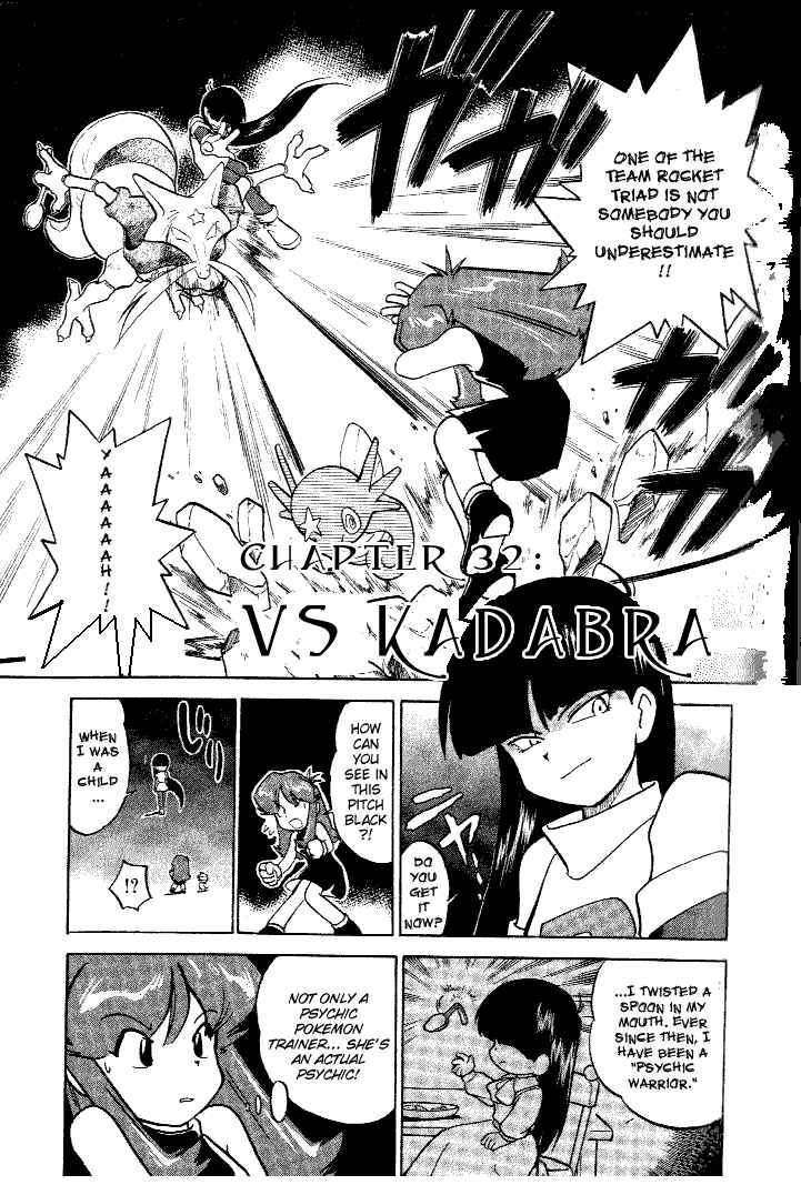 Page 1 Chapter 32 Pokémon SPECIAL