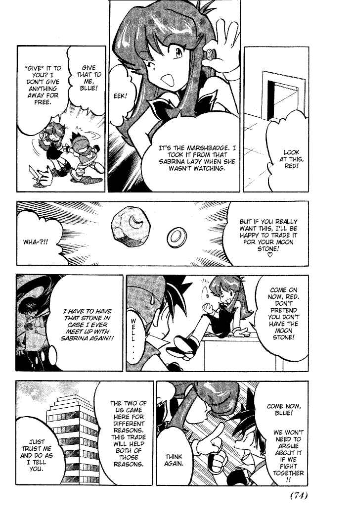 Page 12 Chapter 32 Pokémon SPECIAL