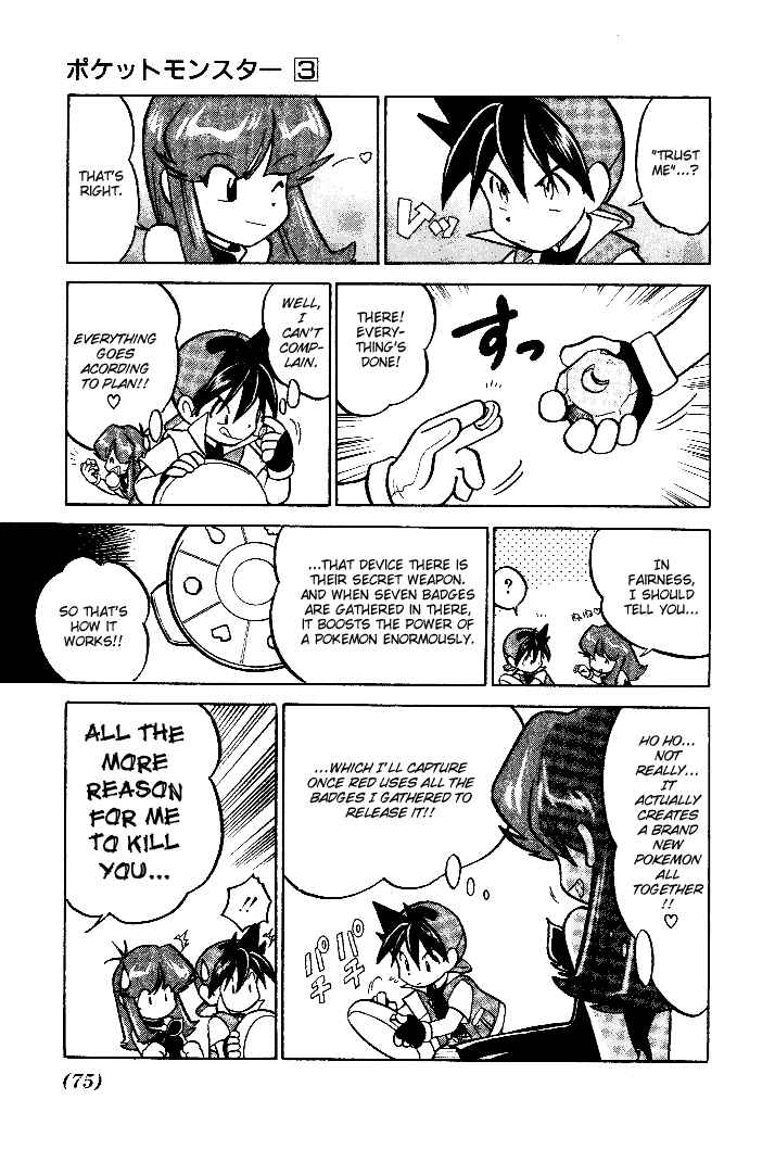Page 13 Chapter 32 Pokémon SPECIAL