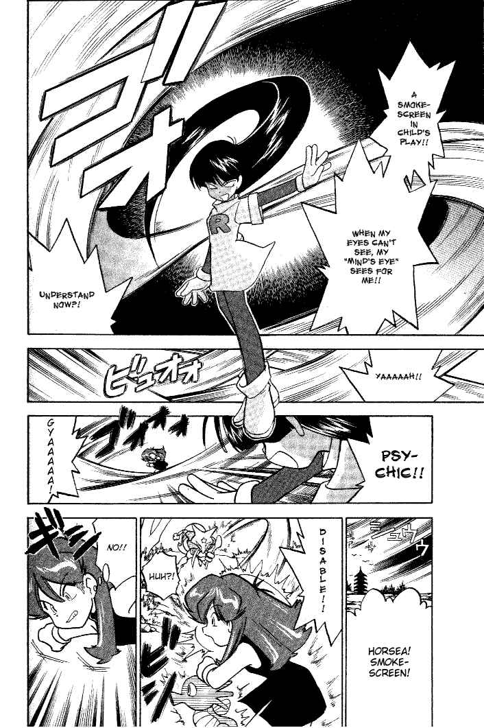 Page 2 Chapter 32 Pokémon SPECIAL