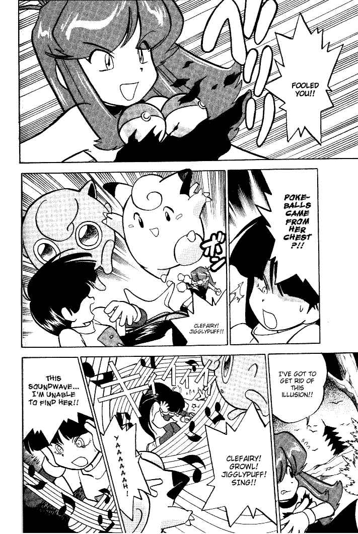 Page 4 Chapter 32 Pokémon SPECIAL