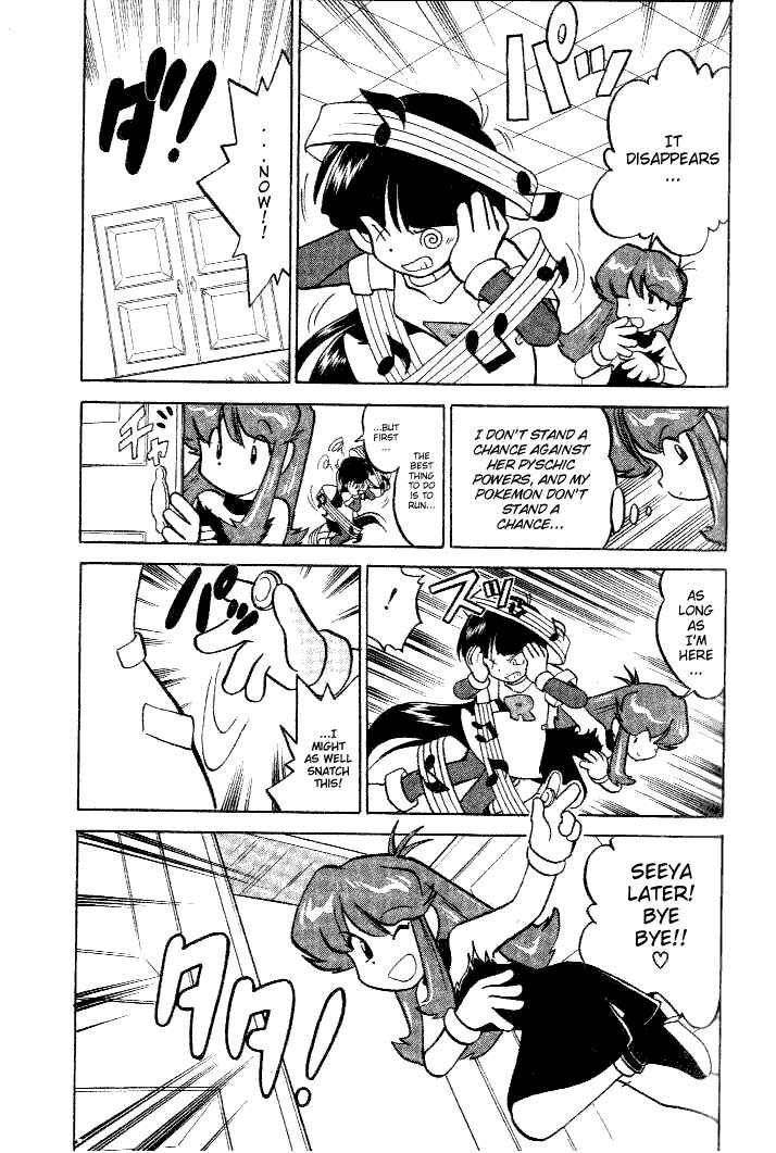 Page 5 Chapter 32 Pokémon SPECIAL