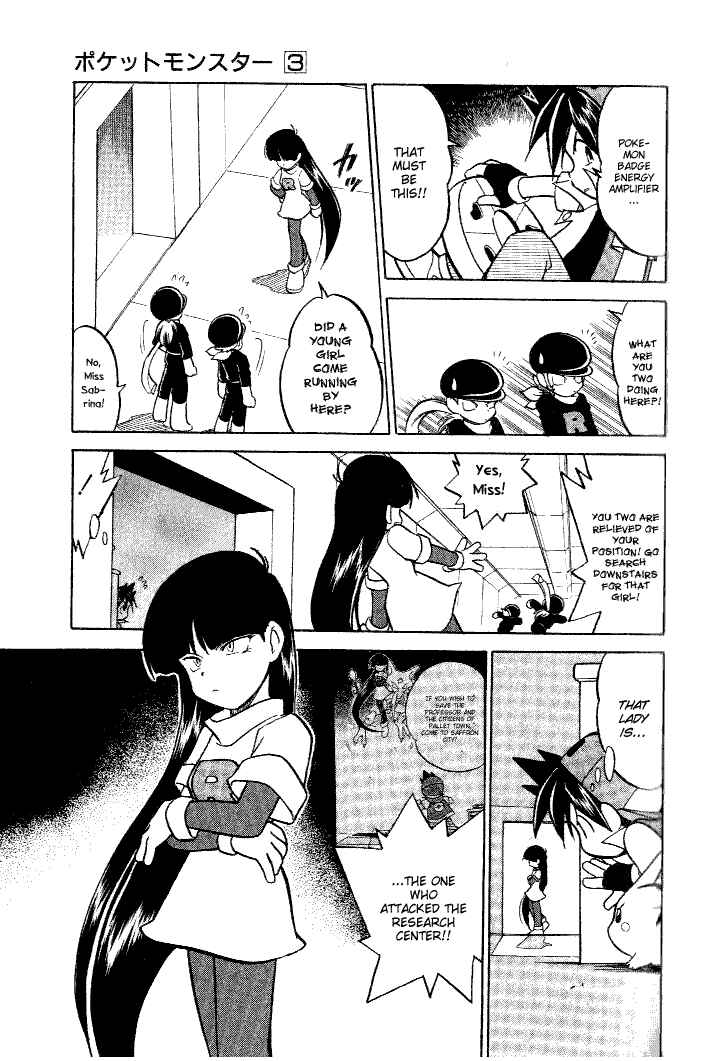 Page 7 Chapter 32 Pokémon SPECIAL