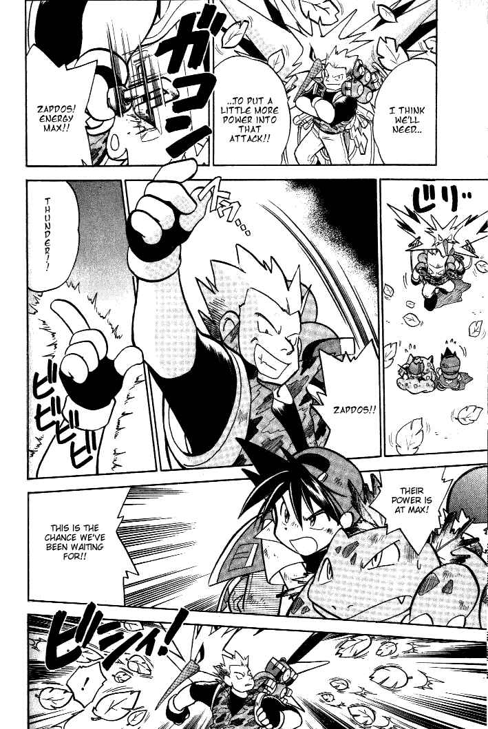 Page 10 Chapter 30 Pokémon SPECIAL
