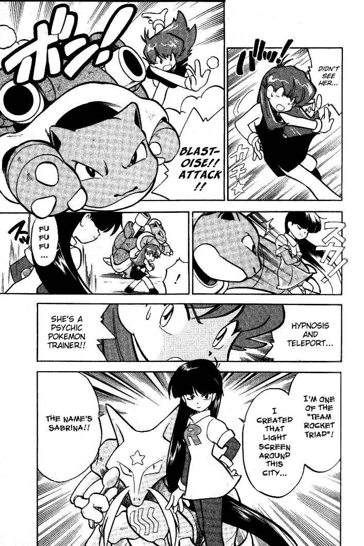 Page 3 Chapter 30 Pokémon SPECIAL