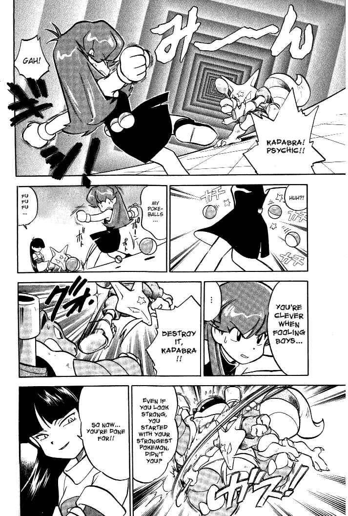 Page 4 Chapter 30 Pokémon SPECIAL