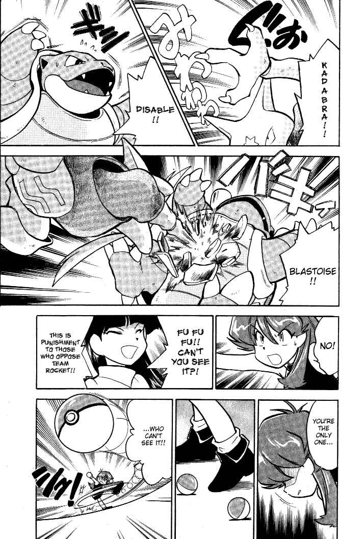 Page 5 Chapter 30 Pokémon SPECIAL