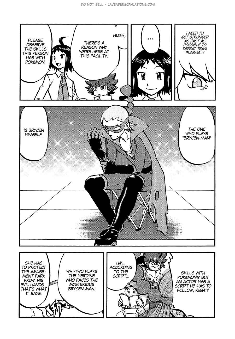 Page 12 Chapter 530 Pokémon SPECIAL