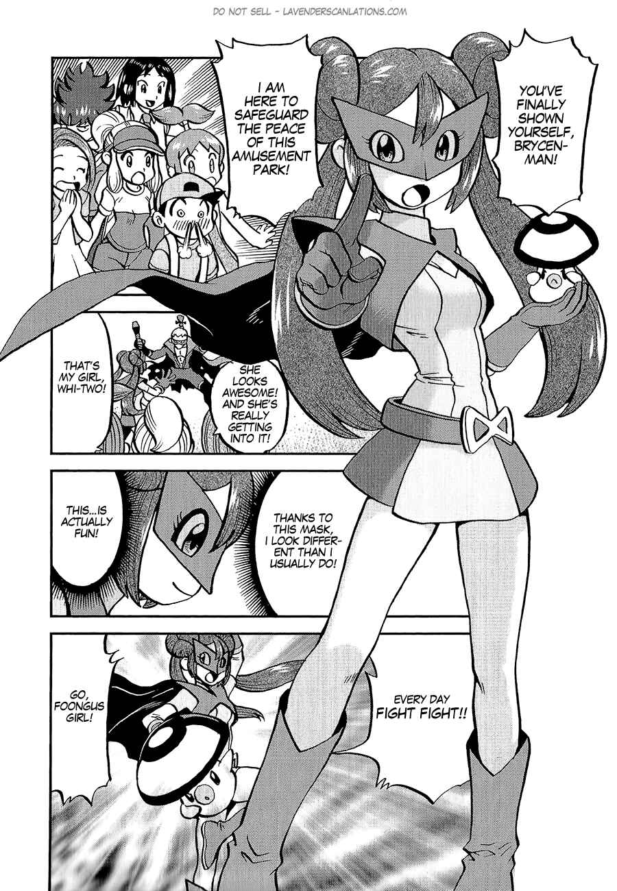 Page 15 Chapter 530 Pokémon SPECIAL