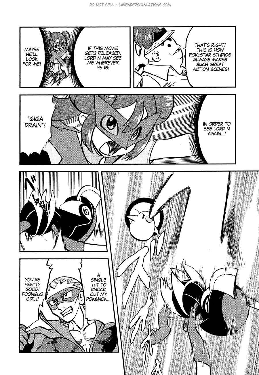 Page 17 Chapter 530 Pokémon SPECIAL