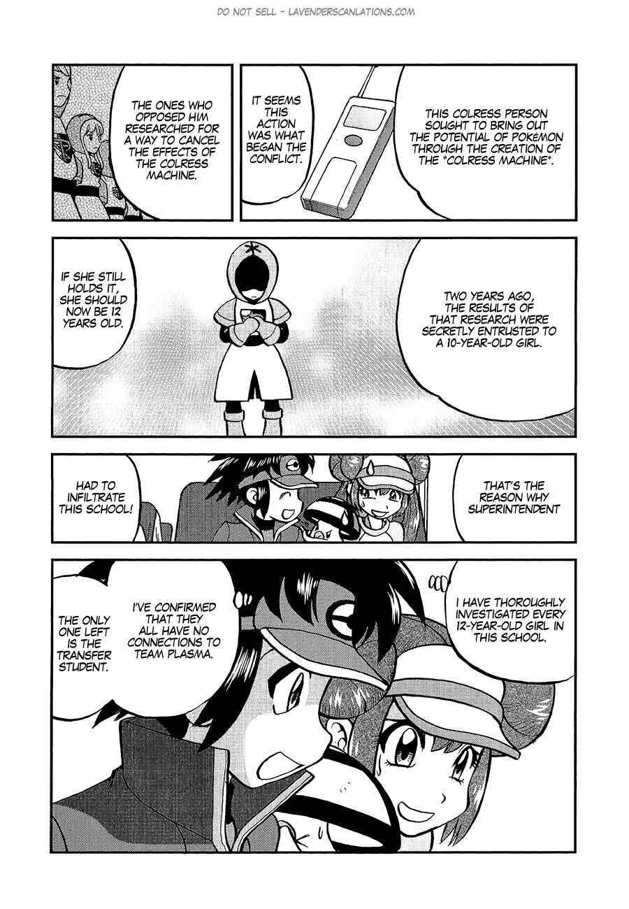 Page 6 Chapter 530 Pokémon SPECIAL