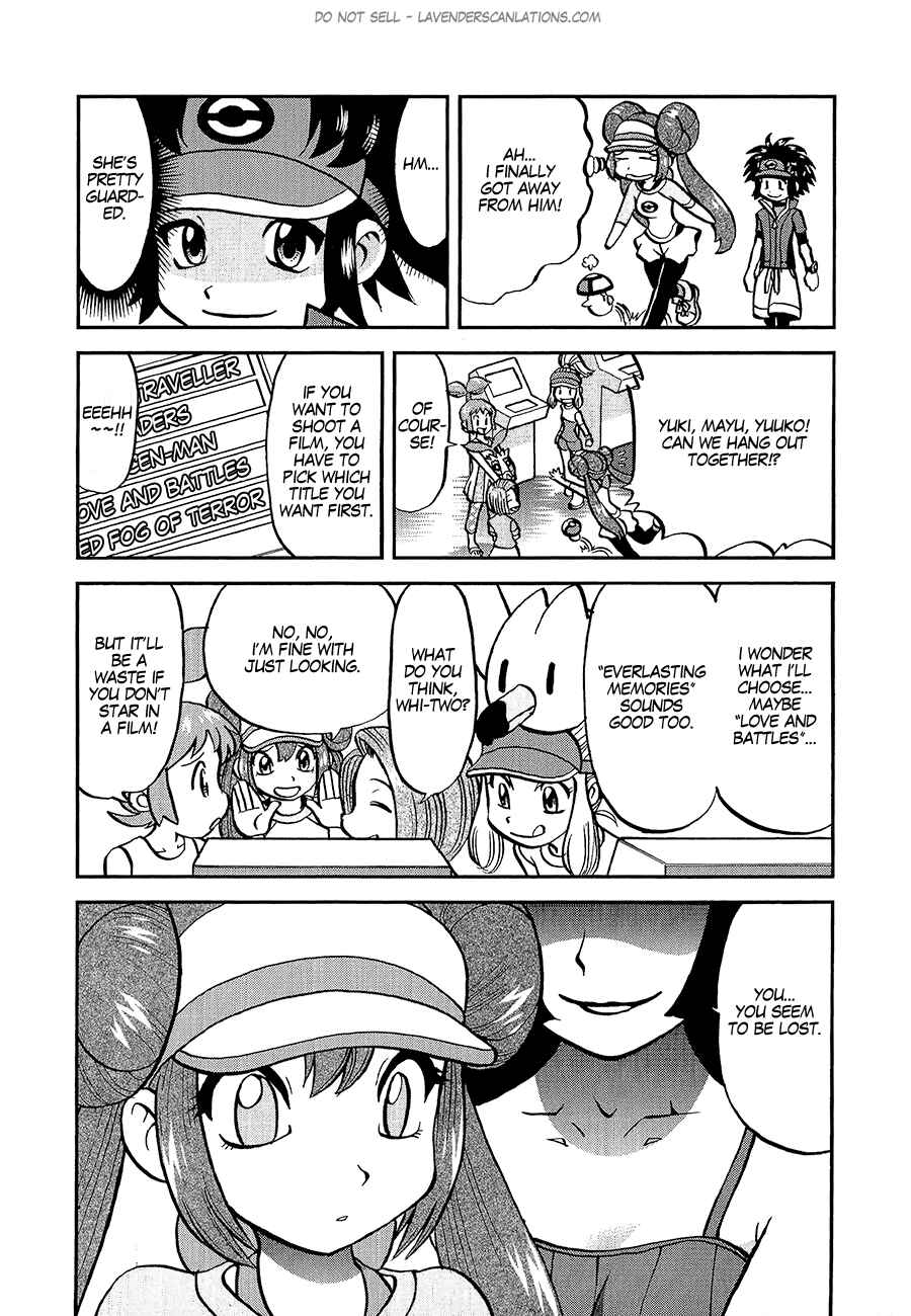 Page 9 Chapter 530 Pokémon SPECIAL