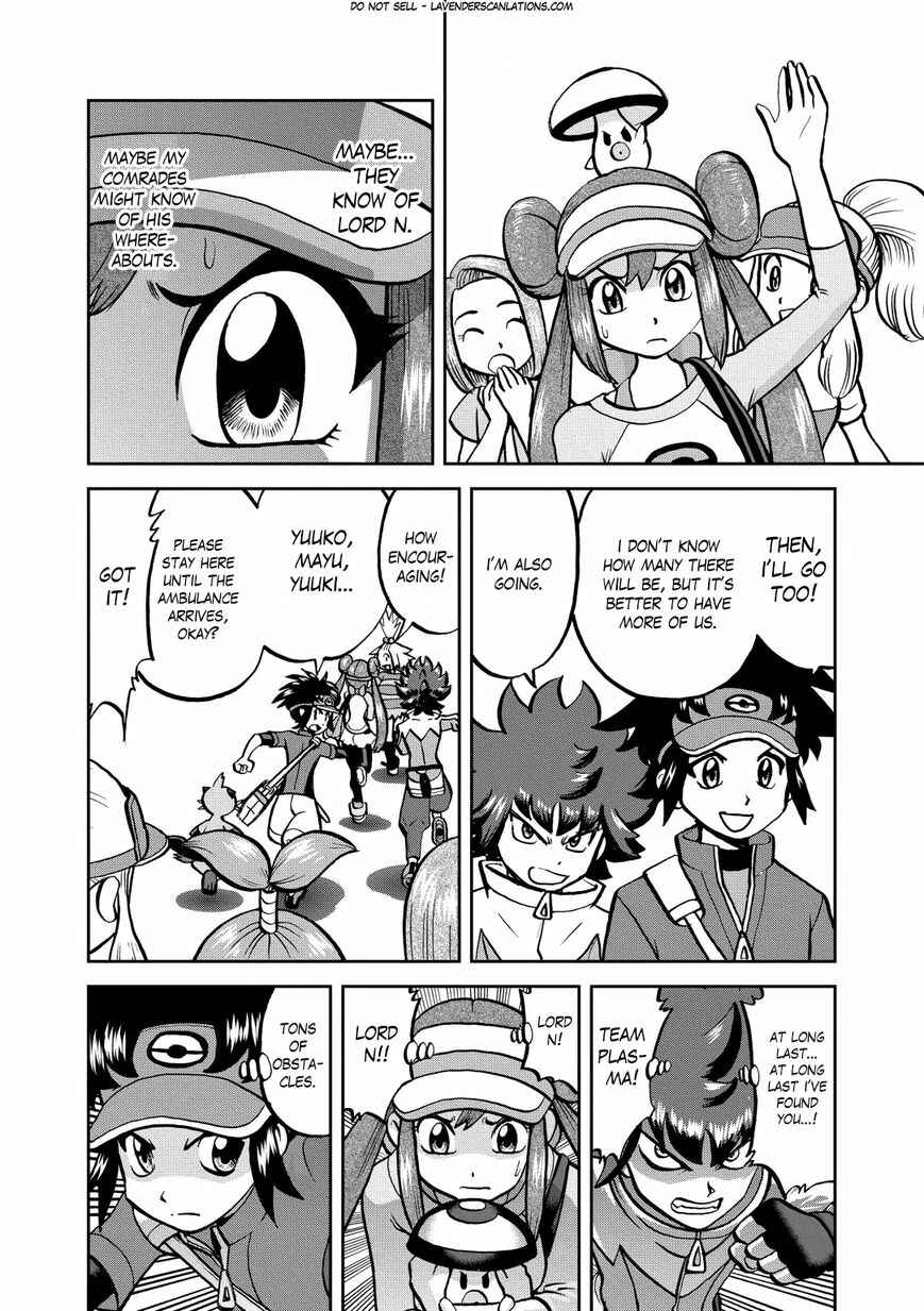 Page 15 Chapter 535 Pokémon SPECIAL