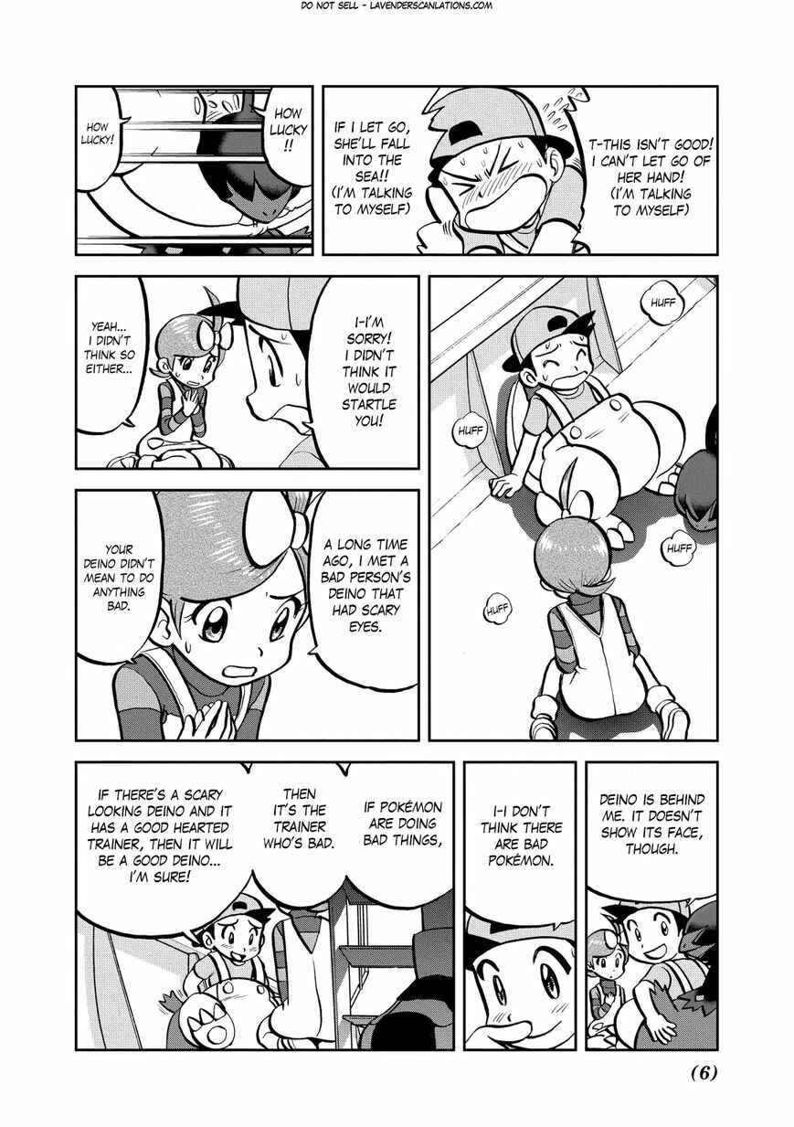 Page 7 Chapter 535 Pokémon SPECIAL