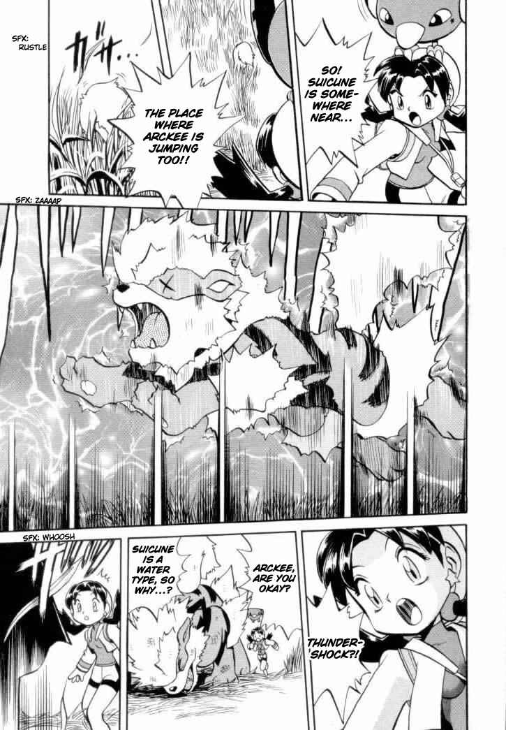 Page 10 Chapter 126 Pokémon SPECIAL