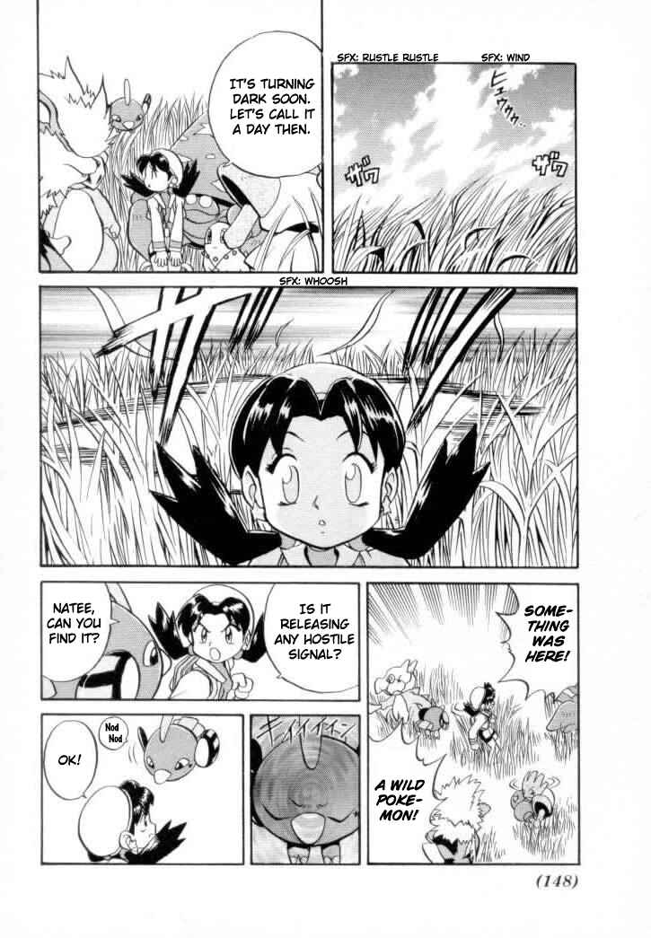 Page 5 Chapter 126 Pokémon SPECIAL