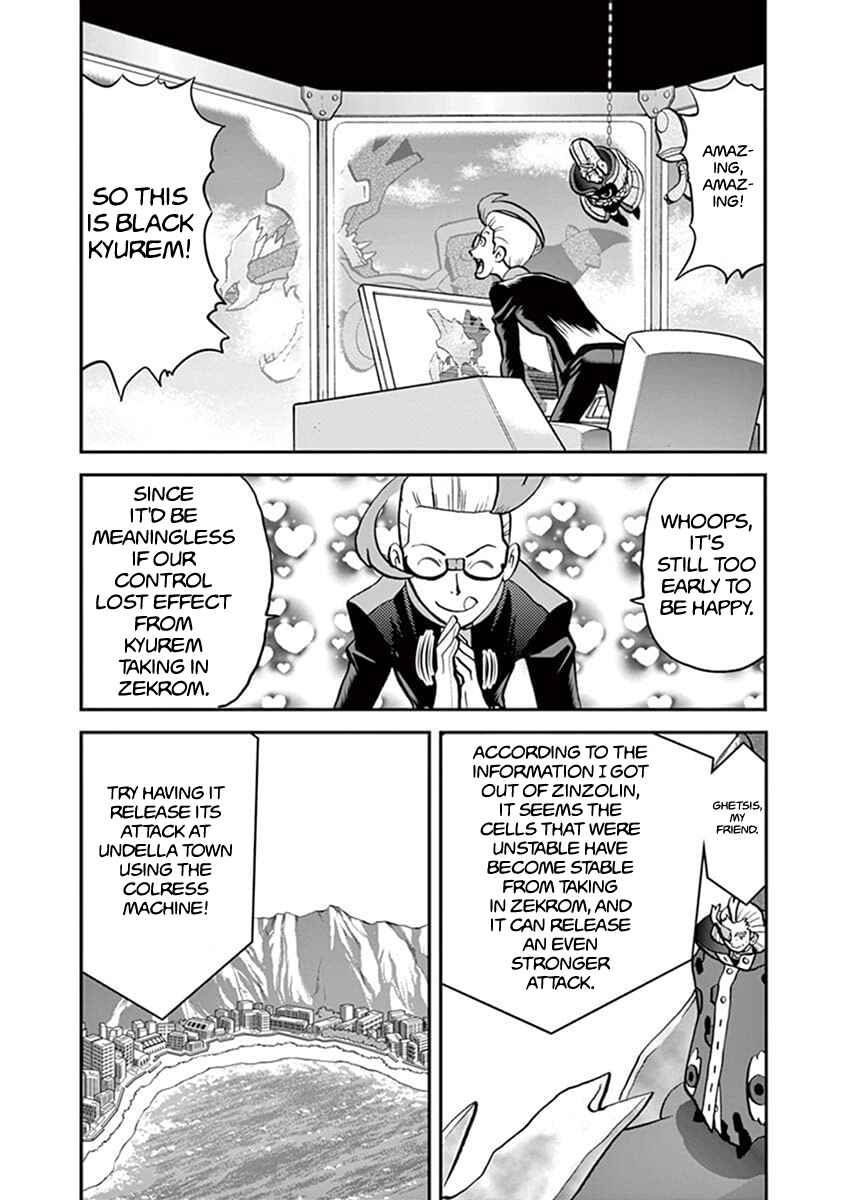 Page 12 Chapter 544.1 Pokémon SPECIAL