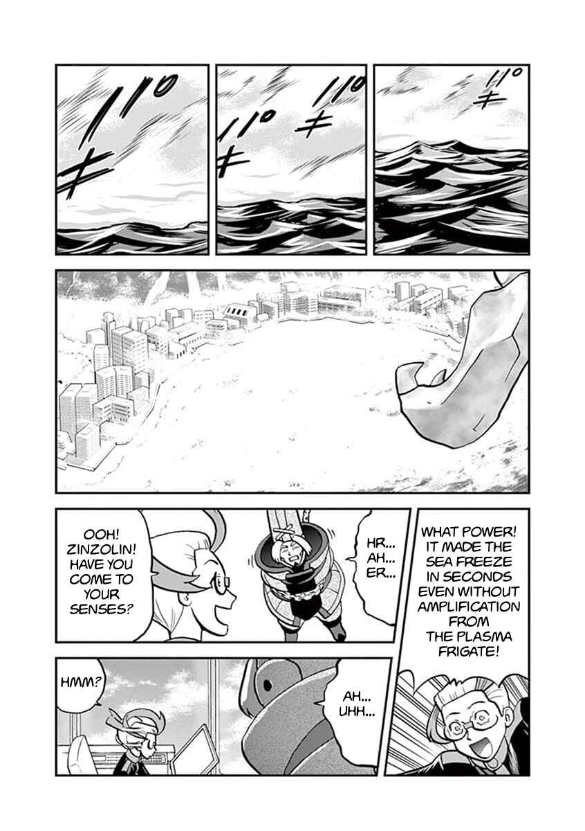 Page 14 Chapter 544.1 Pokémon SPECIAL