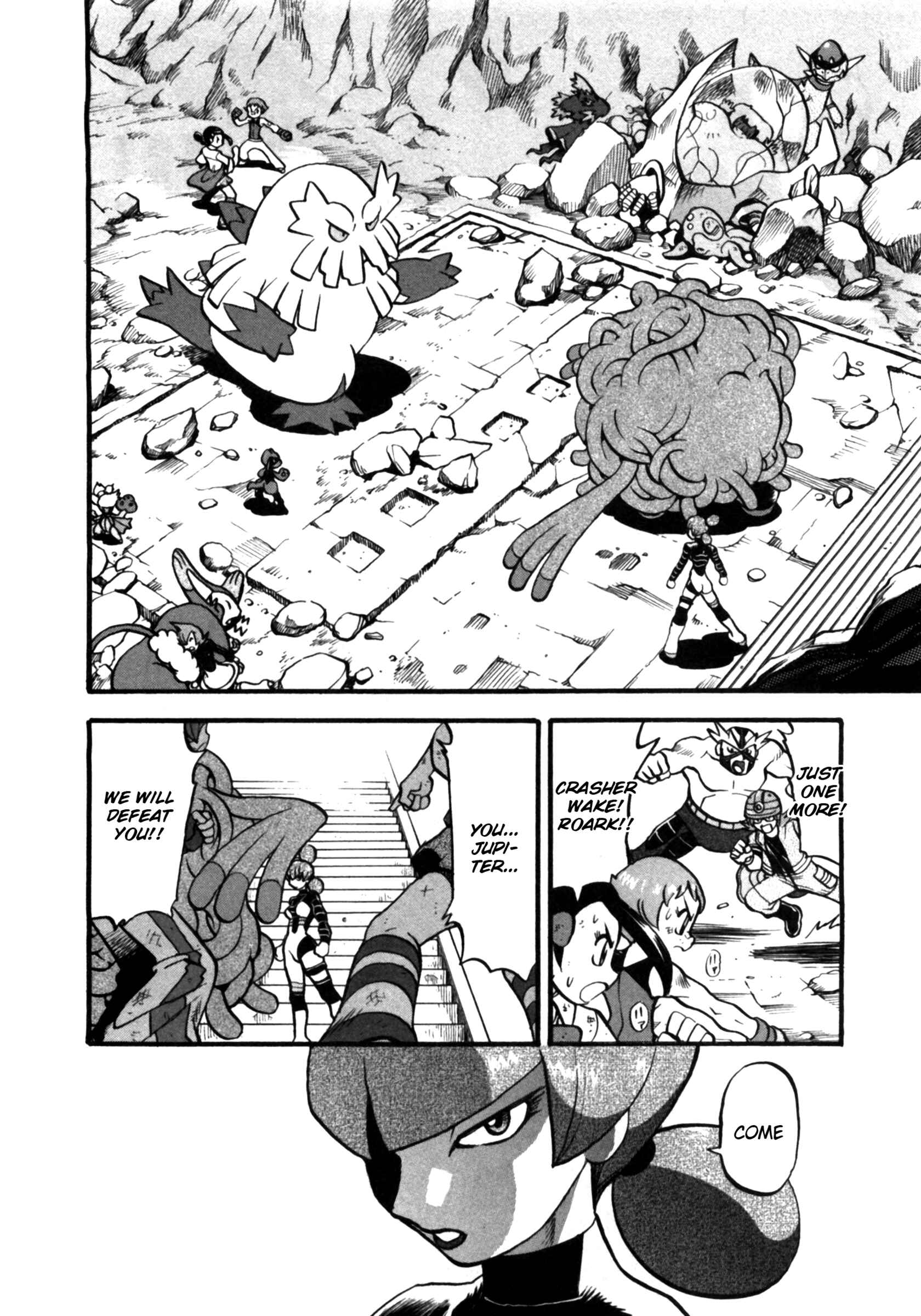 Page 12 Chapter 412 Pokémon SPECIAL