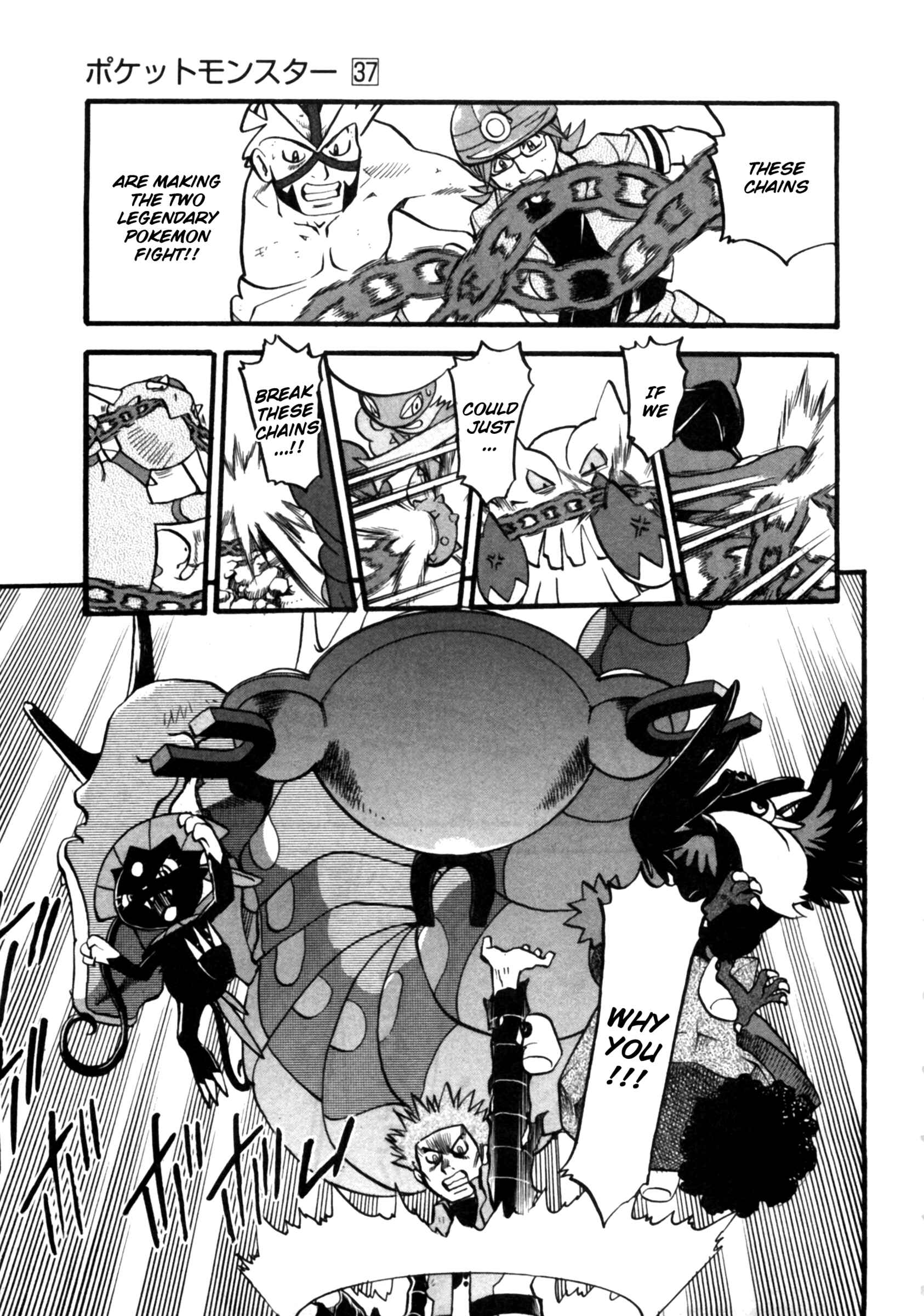 Page 21 Chapter 412 Pokémon SPECIAL