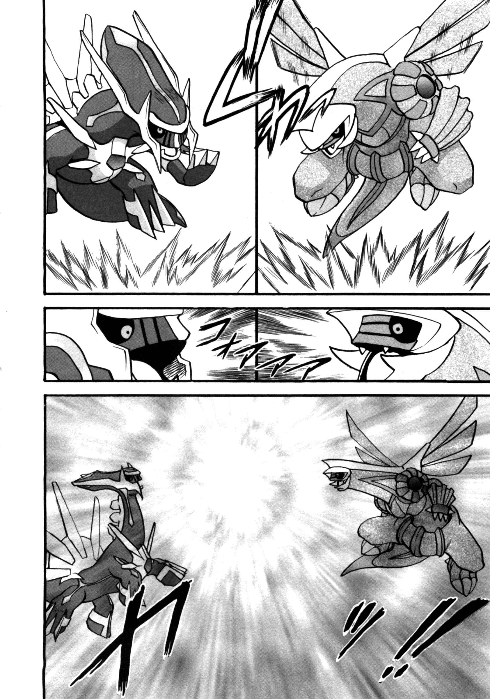 Page 29 Chapter 412 Pokémon SPECIAL