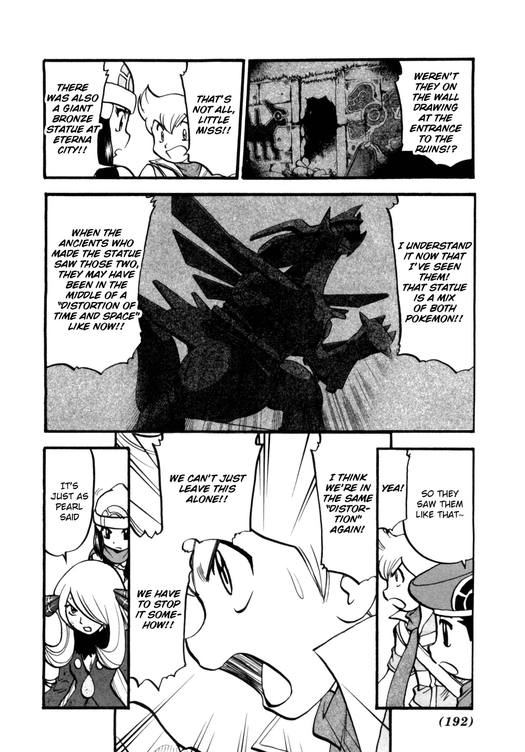 Page 31 Chapter 412 Pokémon SPECIAL