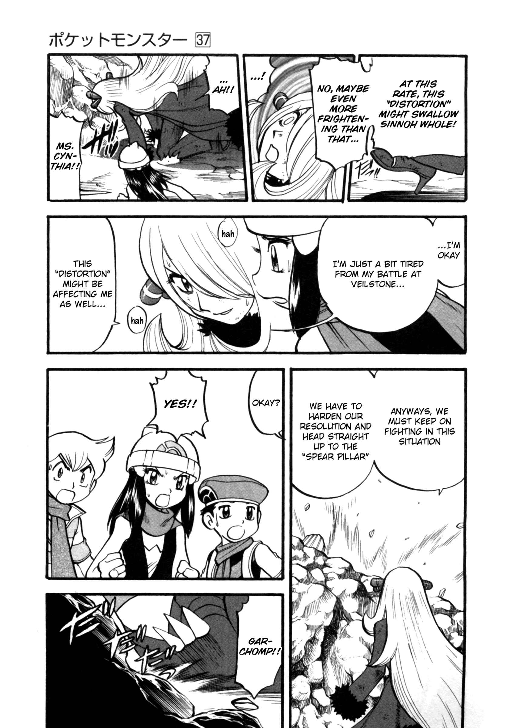 Page 32 Chapter 412 Pokémon SPECIAL