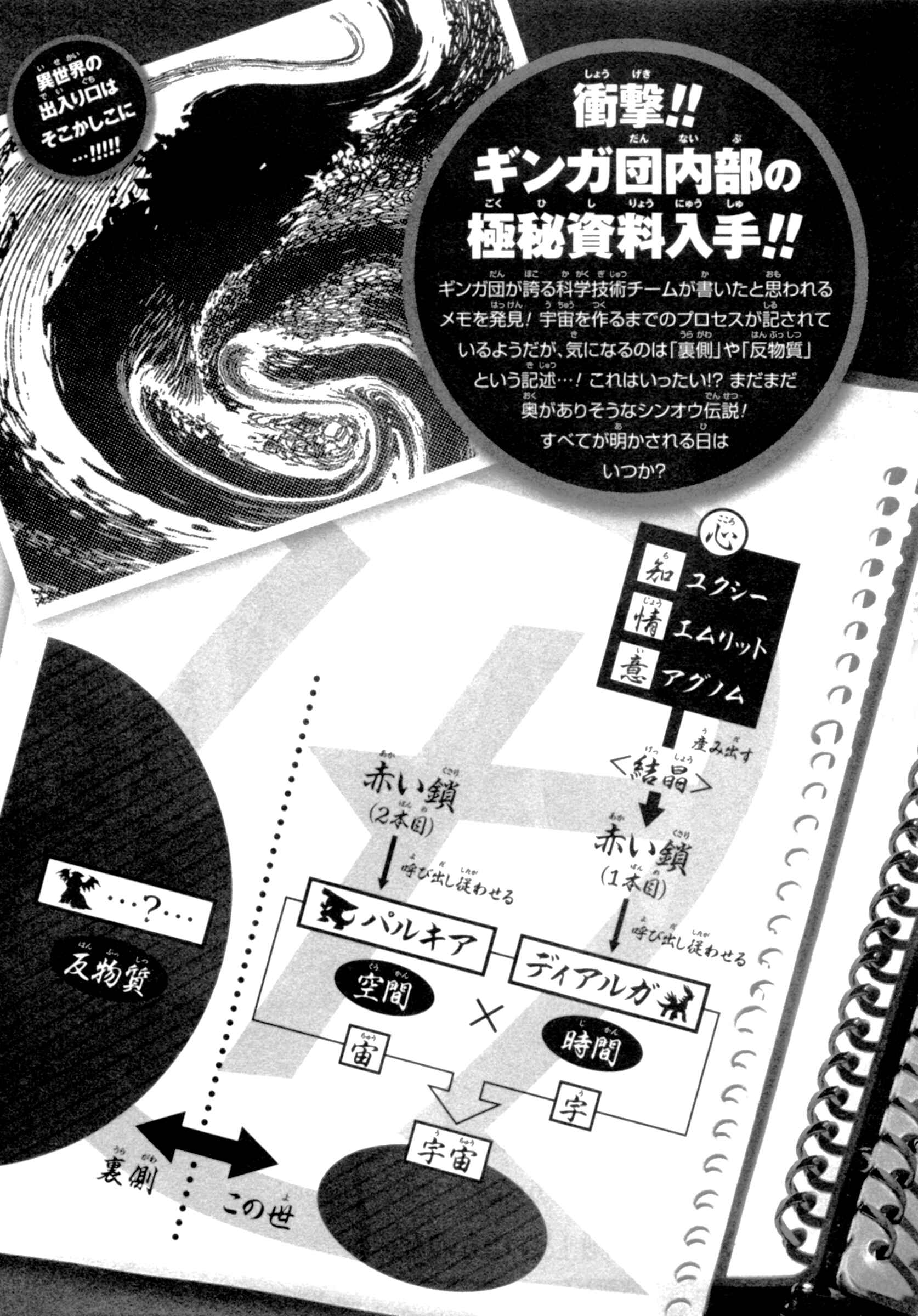 Page 41 Chapter 412 Pokémon SPECIAL