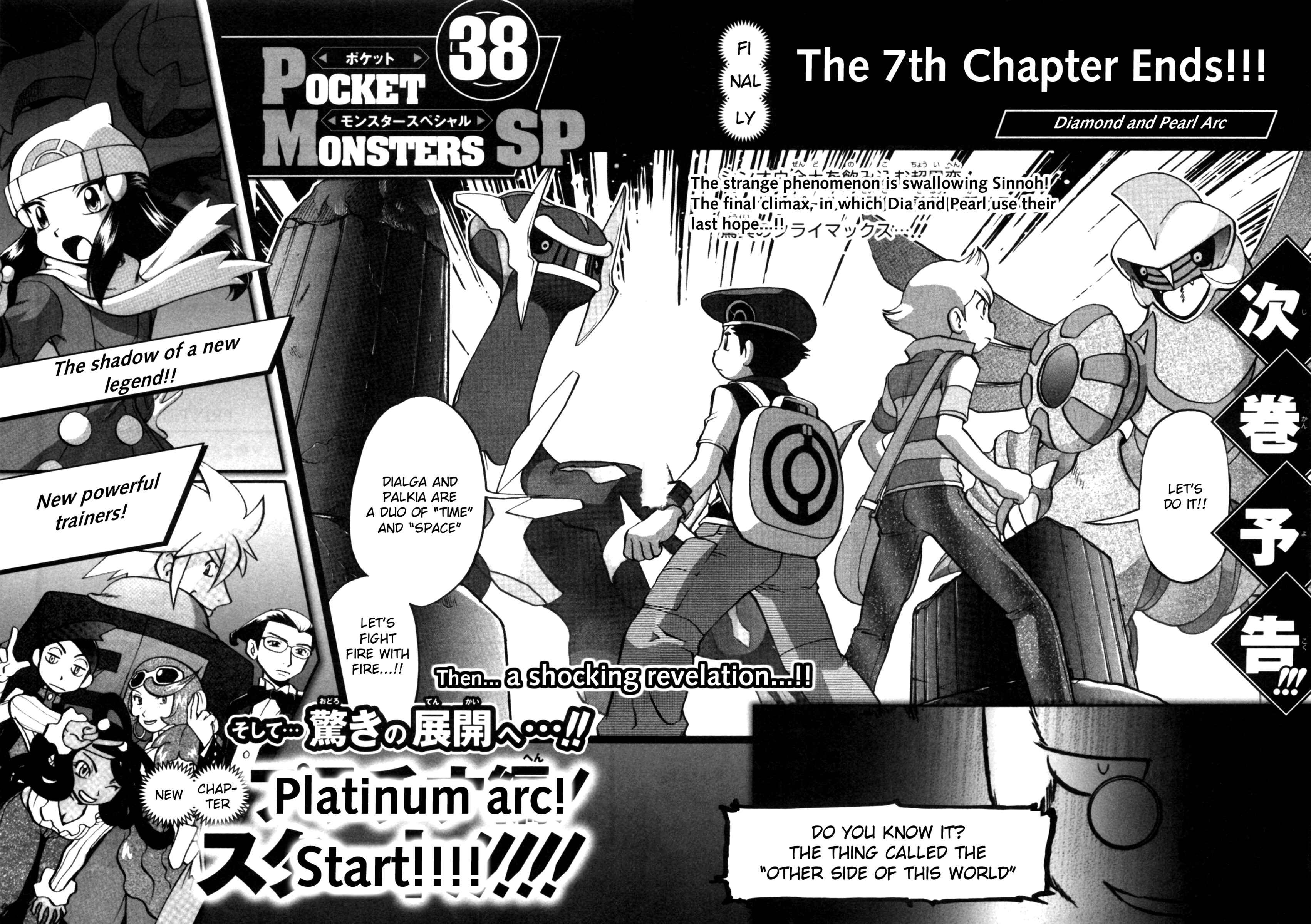 Page 42 Chapter 412 Pokémon SPECIAL
