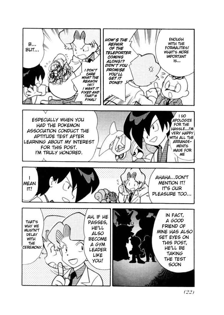Page 2 Chapter 105 Pokémon SPECIAL