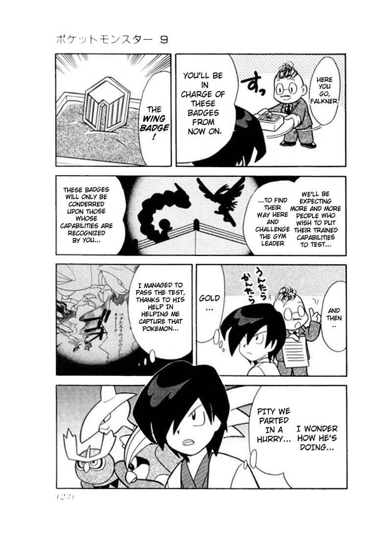 Page 3 Chapter 105 Pokémon SPECIAL