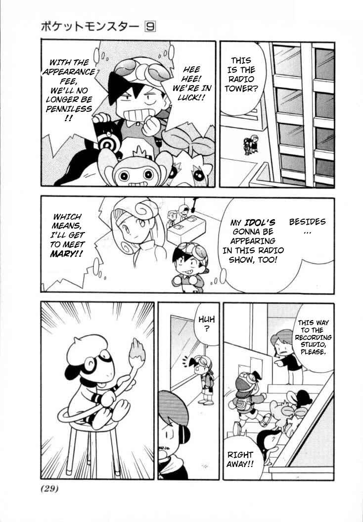 Page 9 Chapter 105 Pokémon SPECIAL