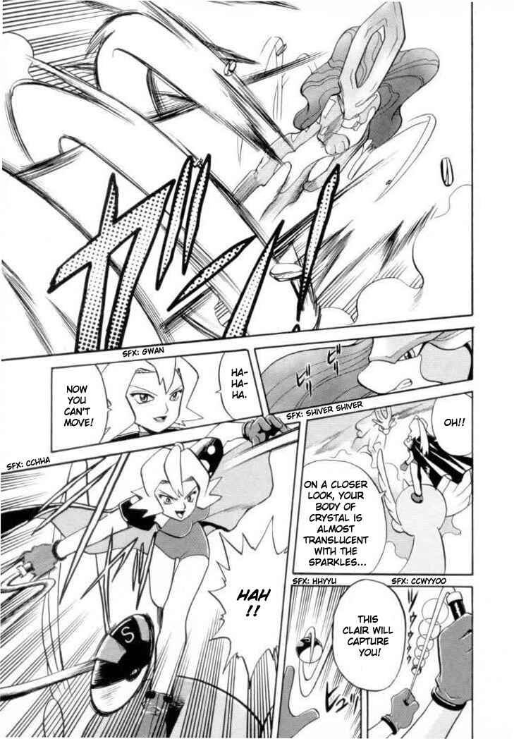 Page 10 Chapter 123 Pokémon SPECIAL