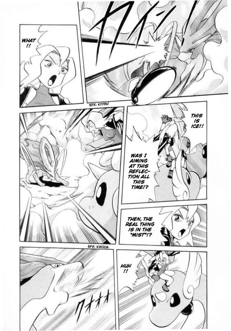 Page 11 Chapter 123 Pokémon SPECIAL