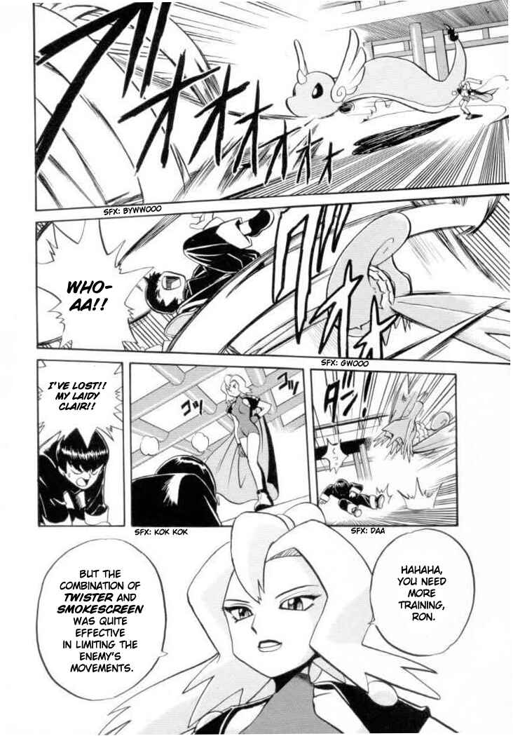 Page 3 Chapter 123 Pokémon SPECIAL