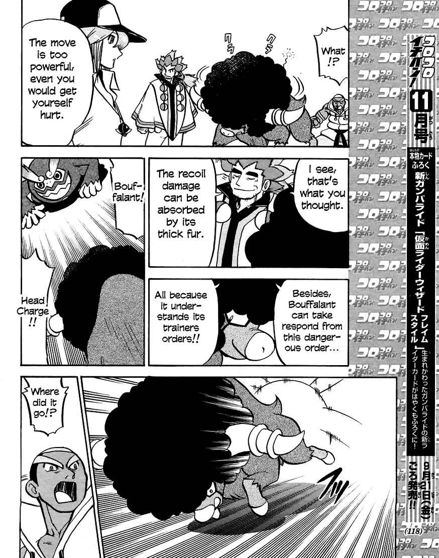 Page 12 Chapter 508 Pokémon SPECIAL