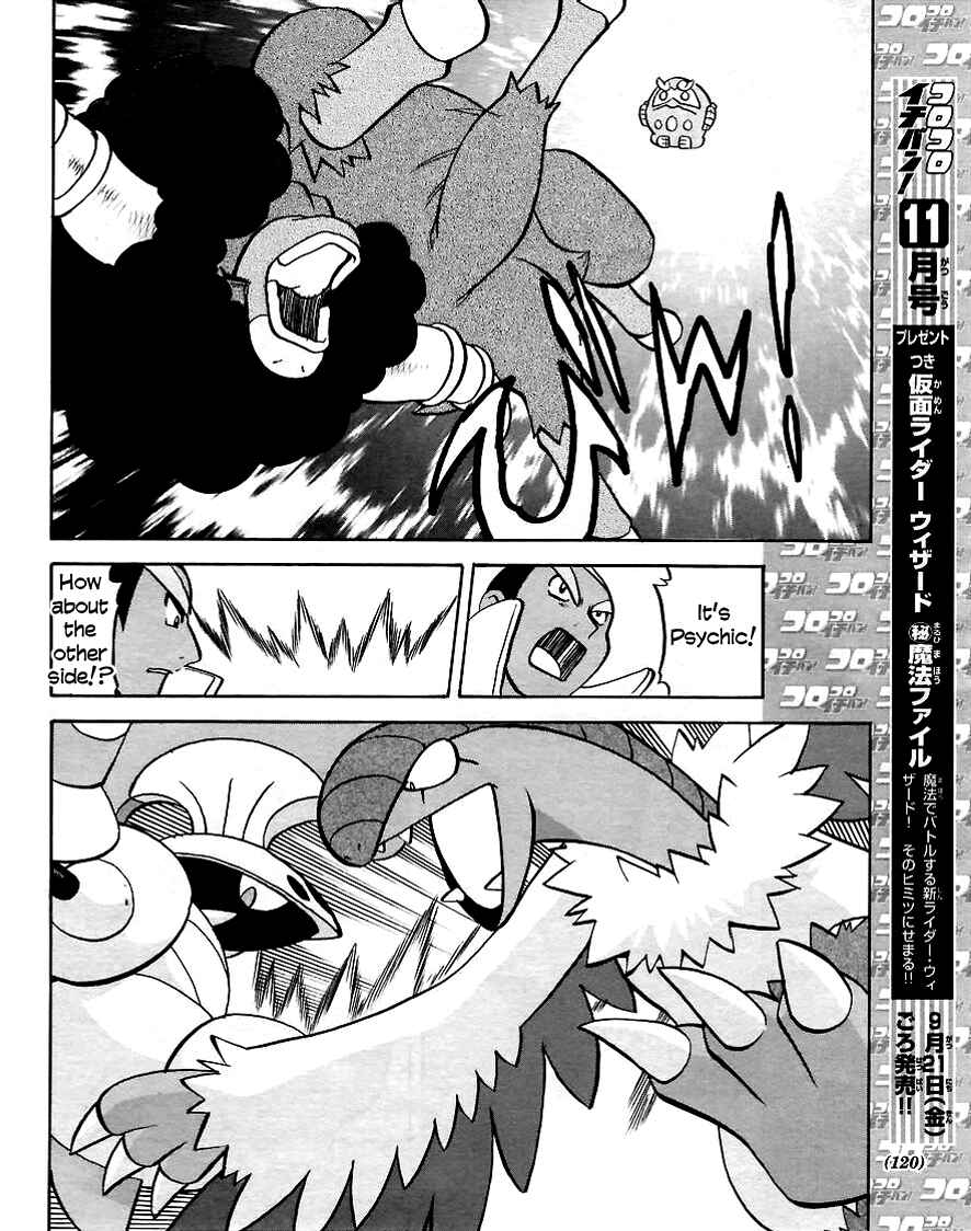 Page 14 Chapter 508 Pokémon SPECIAL