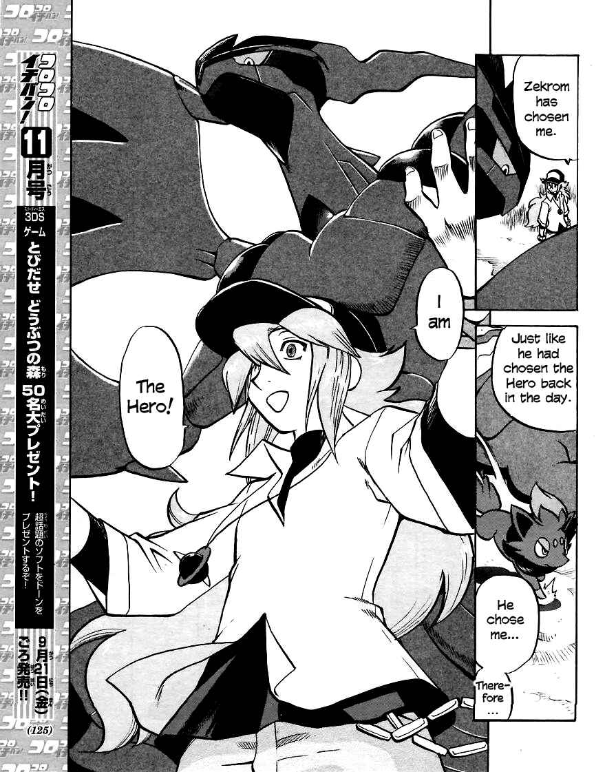 Page 19 Chapter 508 Pokémon SPECIAL