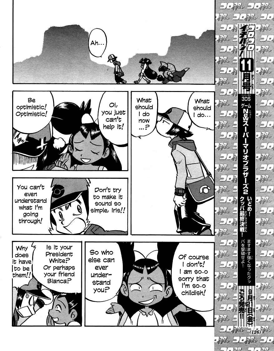 Page 20 Chapter 508 Pokémon SPECIAL