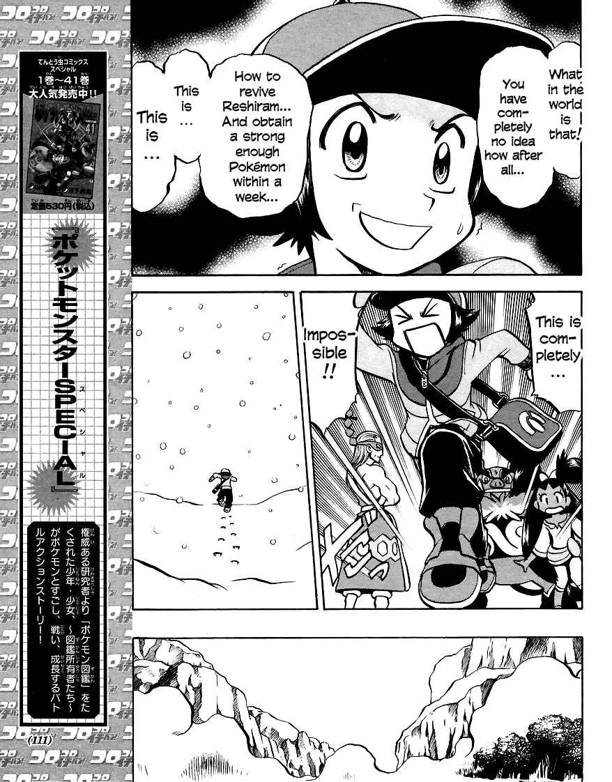 Page 5 Chapter 508 Pokémon SPECIAL